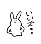 限界大学生ウサチャン（個別スタンプ：1）