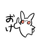 限界大学生ウサチャン（個別スタンプ：3）