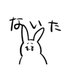 限界大学生ウサチャン（個別スタンプ：6）