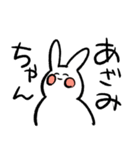 限界大学生ウサチャン（個別スタンプ：9）