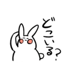 限界大学生ウサチャン（個別スタンプ：40）