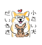 えりこwithアキタ（個別スタンプ：8）