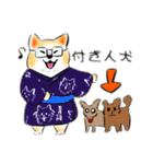 えりこwithアキタ（個別スタンプ：12）