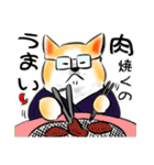 えりこwithアキタ（個別スタンプ：17）