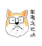 えりこwithアキタ（個別スタンプ：21）