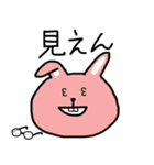 語彙力のない人が使うスタンプ その2（個別スタンプ：3）