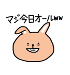 語彙力のない人が使うスタンプ その2（個別スタンプ：8）