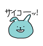 語彙力のない人が使うスタンプ その2（個別スタンプ：17）