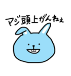 語彙力のない人が使うスタンプ その2（個別スタンプ：21）