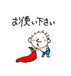 てる by すず vol.4（個別スタンプ：5）