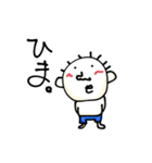 てる by すず vol.4（個別スタンプ：6）