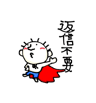 てる by すず vol.4（個別スタンプ：7）