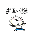 てる by すず vol.4（個別スタンプ：12）