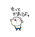 てる by すず vol.4（個別スタンプ：15）