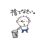 てる by すず vol.4（個別スタンプ：16）