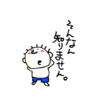 てる by すず vol.4（個別スタンプ：17）