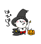 てる by すず vol.4（個別スタンプ：18）