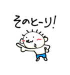 てる by すず vol.4（個別スタンプ：20）