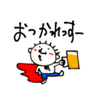 てる by すず vol.4（個別スタンプ：21）