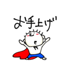 てる by すず vol.4（個別スタンプ：22）