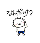 てる by すず vol.4（個別スタンプ：23）