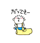 てる by すず vol.4（個別スタンプ：25）