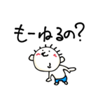 てる by すず vol.4（個別スタンプ：26）
