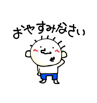 てる by すず vol.4（個別スタンプ：27）