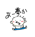 てる by すず vol.4（個別スタンプ：29）