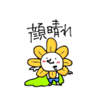 てる by すず vol.4（個別スタンプ：30）
