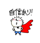 てる by すず vol.4（個別スタンプ：31）