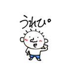 てる by すず vol.4（個別スタンプ：32）