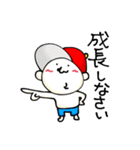 てる by すず vol.4（個別スタンプ：33）