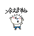 てる by すず vol.4（個別スタンプ：36）