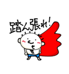 てる by すず vol.4（個別スタンプ：37）