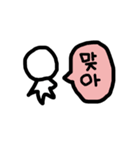 韓国語スタンプ2_mizyun（個別スタンプ：5）