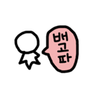 韓国語スタンプ2_mizyun（個別スタンプ：6）