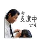 サラリーマン モッティー（個別スタンプ：1）
