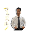 サラリーマン モッティー（個別スタンプ：9）