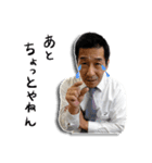 サラリーマン モッティー（個別スタンプ：20）