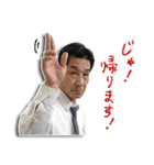 サラリーマン モッティー（個別スタンプ：24）