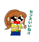 ポニテちゃんボリューム2（個別スタンプ：12）
