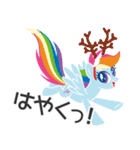 My Little Pony ～冬のマイリトルポニー～（個別スタンプ：21）