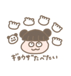よく食べる女の子たち（個別スタンプ：2）