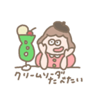 よく食べる女の子たち（個別スタンプ：4）