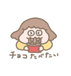 よく食べる女の子たち（個別スタンプ：26）