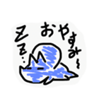 毎日ゆる〜い きょうりゅうスタンプ（個別スタンプ：2）
