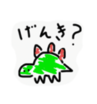 毎日ゆる〜い きょうりゅうスタンプ（個別スタンプ：4）