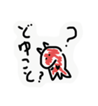 毎日ゆる〜い きょうりゅうスタンプ（個別スタンプ：12）