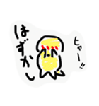 毎日ゆる〜い きょうりゅうスタンプ（個別スタンプ：17）